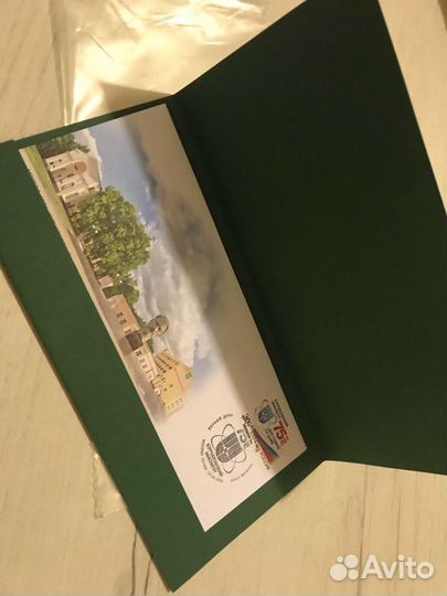 Конверты Курчатовский Институт с первым гашением