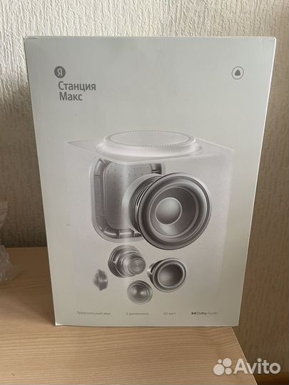 Яндекс станция алиса max