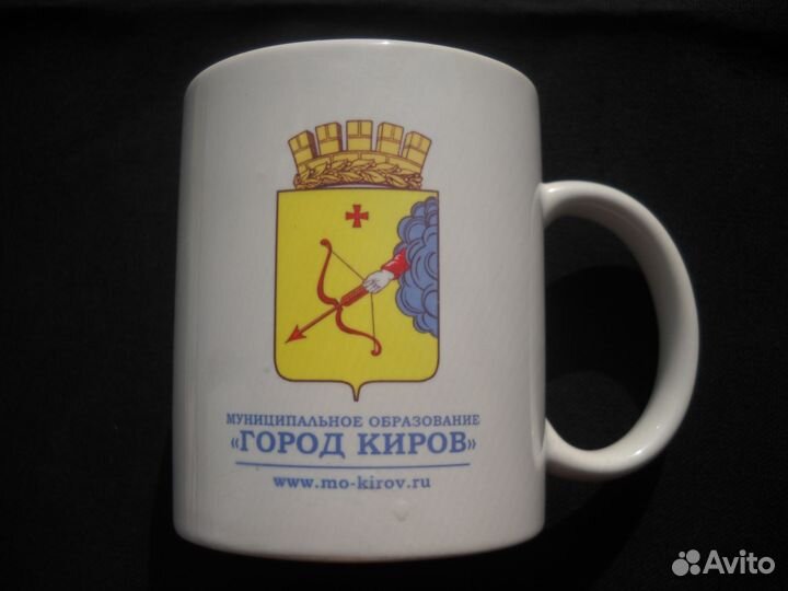 Кружка с гербом Кирова