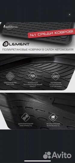 Коврики для volkswagen polo новые