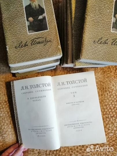 Толстой Л.Н. Собрание сочинений в 12 т