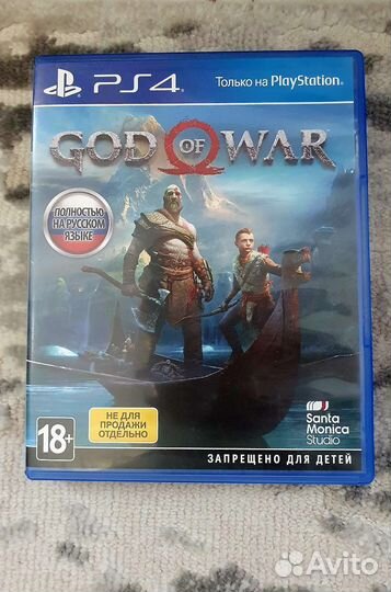 God of war ps4