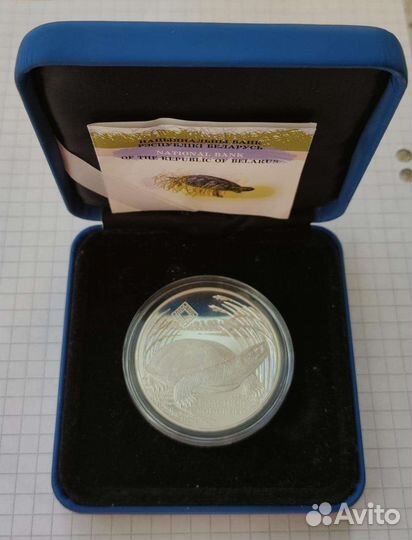 20 рублей 2010 Беларусь