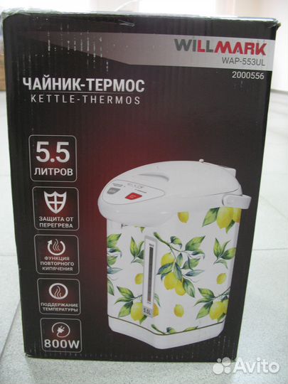 Термопот Willmark WAP-553UL