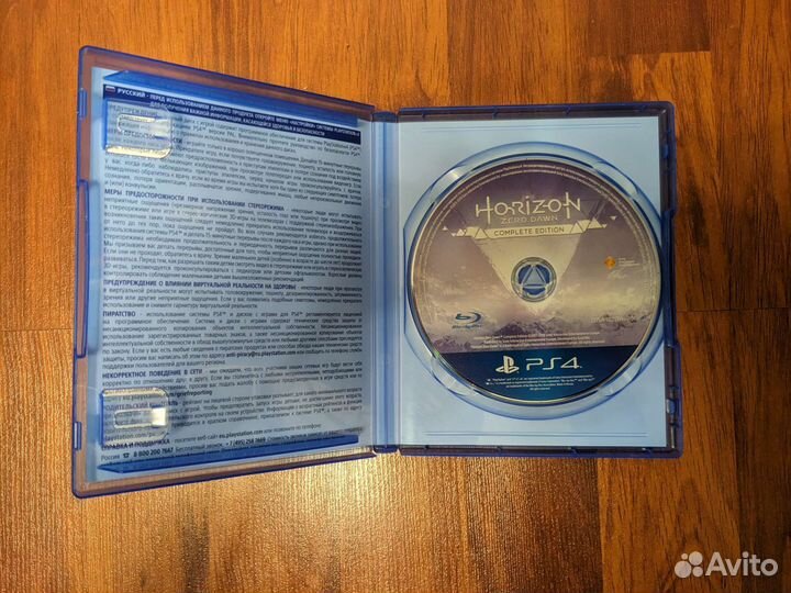 Horizon Zero Dawn Complete Edition для PS4
