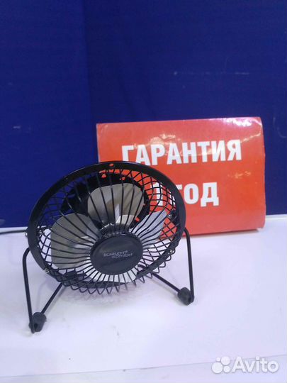 Вентилятор настольный