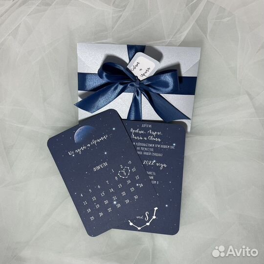 Пригласительные на свадьбу