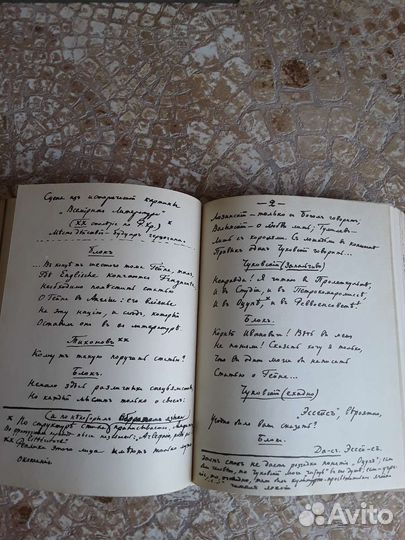 Книги для любителей художественной литературы