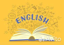 Английский язык для детей