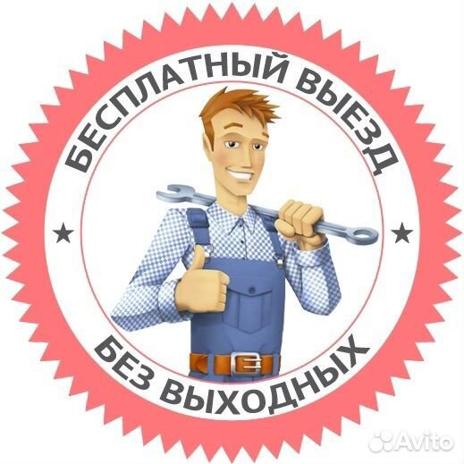 Ремонт компьютеров Частный мастер