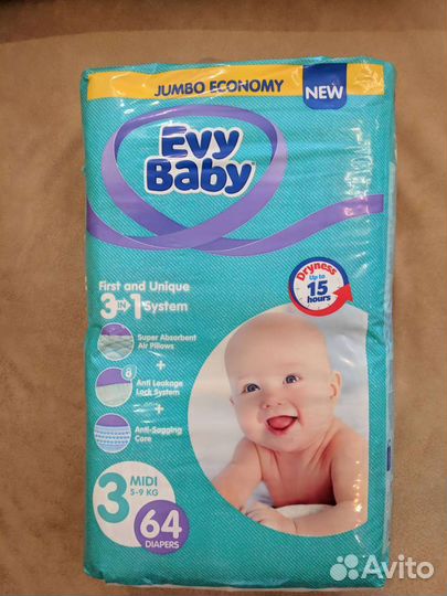 Подгузники 3