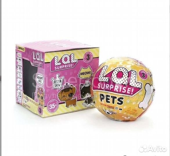 Кукла лол lol omg