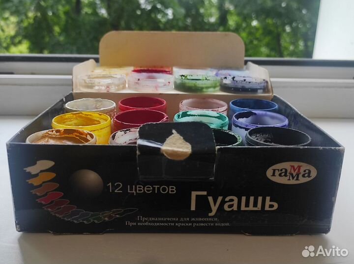 Краски художественные Гуашь