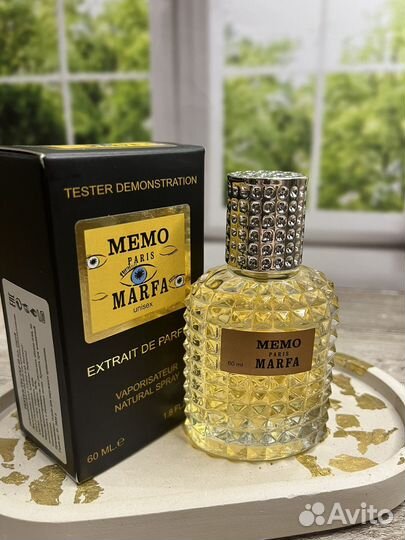 Memo marfa