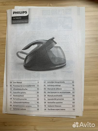 Парогенератор philips perfect care elite plus