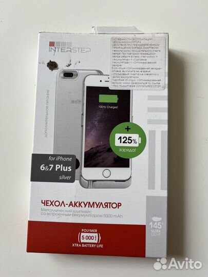 Чехол зарядка на iPhone 6&7 Plus