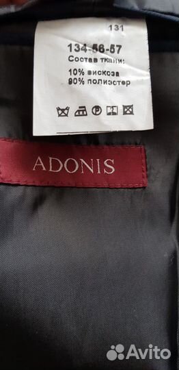 Пиджак на мальчика