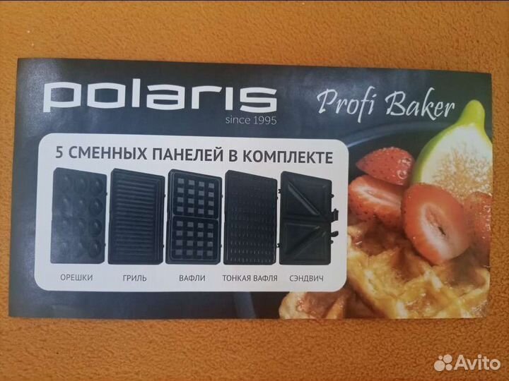 Мультипекарь Polaris 5 в 1