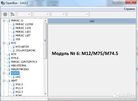 OpenBox Модуль № 6: M12/М75/M74.5