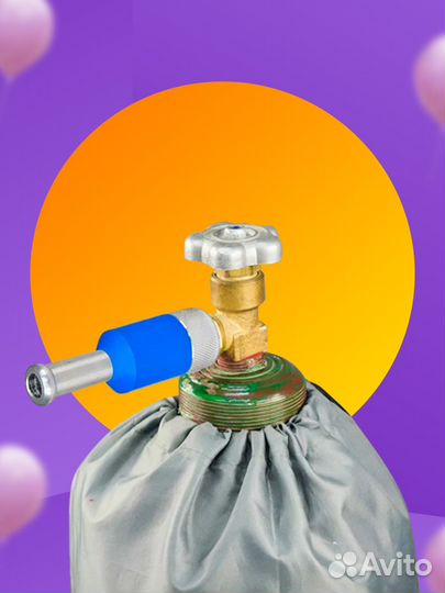 Насадка с клапаном гелий-воздух 80/20