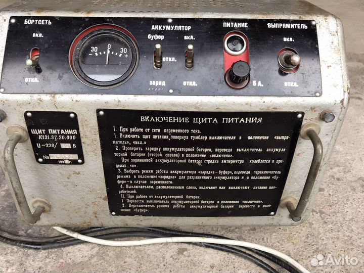 Зарядное устройство К131