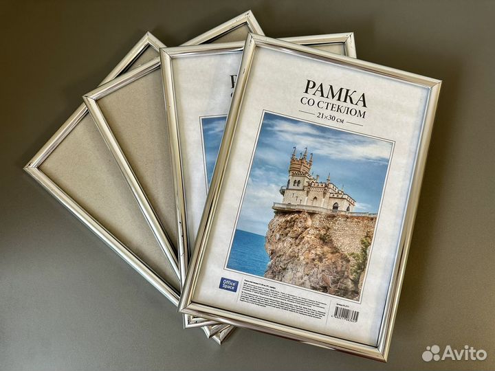 Фоторамки А4