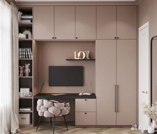 Рабочая зона