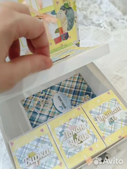 Мамины и Папины сокровища 