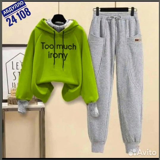 Спортивный костюм женский на флисе