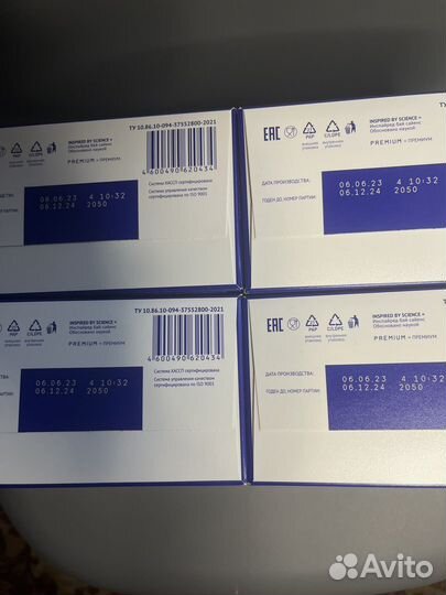 Детская смесь нутрилак 1 4шт х 600гр