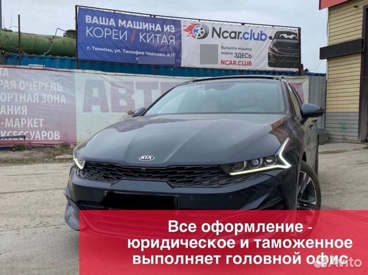 Франшиза пункт выдачи авто. Купить готовый бизнес