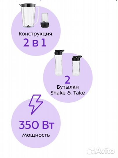 Блендер Kitfort кт-1340