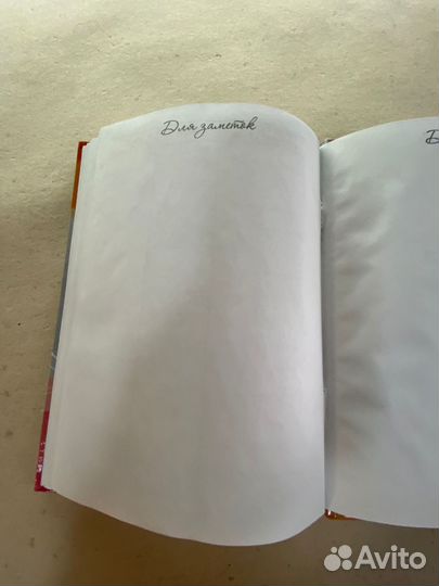 Дневник тренировок художественная гимнастика