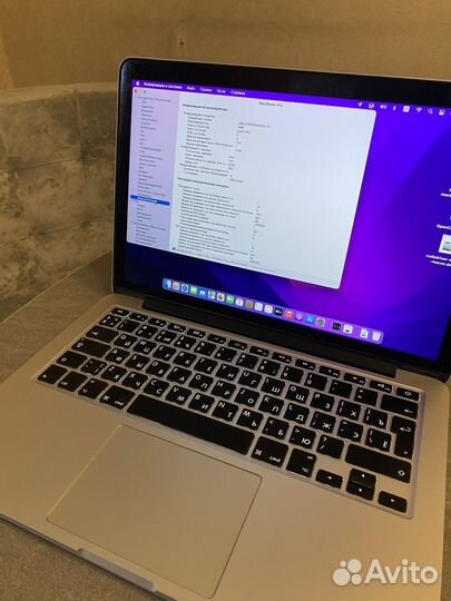 Macbook pro 13 late 2013