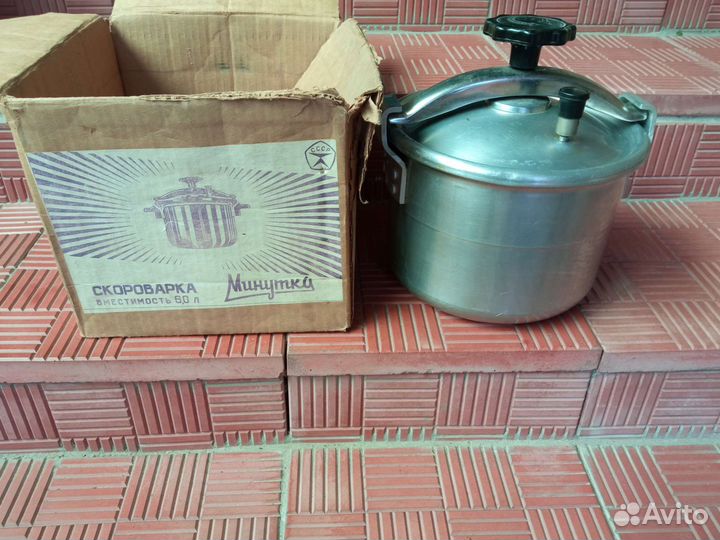 Скороварка СССР