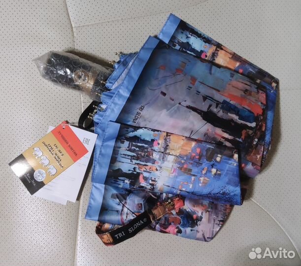 Зонт Три Слона L 3801 T суперавтомат оригинал