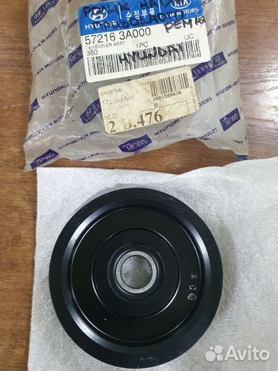 Ролик натяжителя приводного ремня KIA Sorento