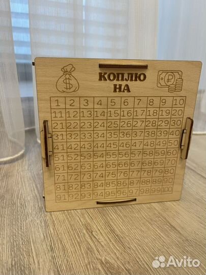 Копилка для денег деревянная