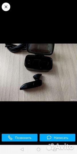 Bluetooth гарнитура