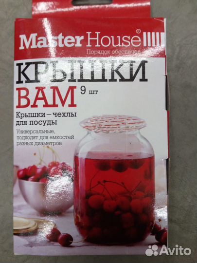 Набор крышек на разную посуду (чехлы)