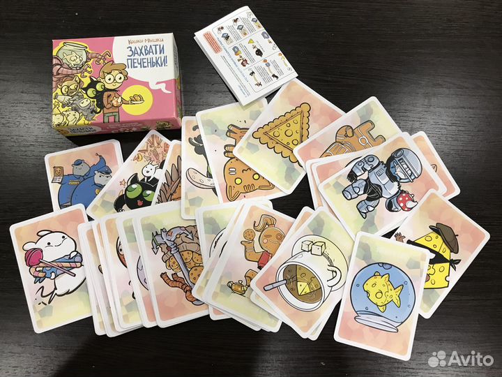 Настольные игры