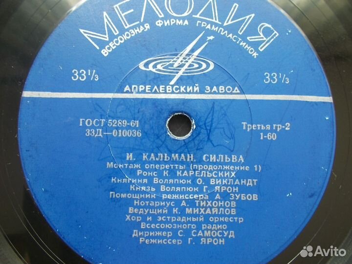 П.Чайковский, И.Кальман, К.Шимановский (И.Ойстрах)