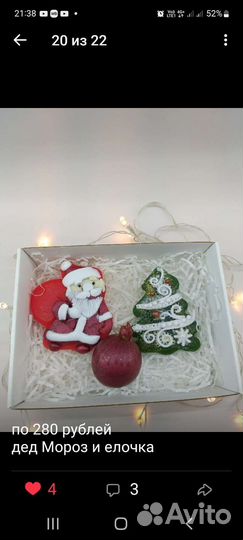 Формы для мыла