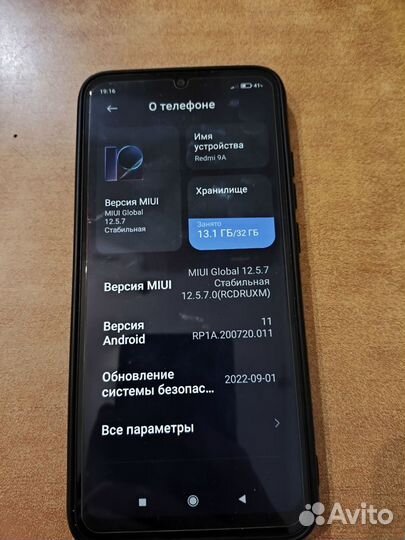 Xiaomi Redmi 9A, 2/32 ГБ