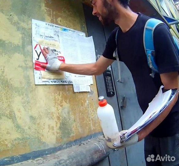 Требуются расклейщики листовок на подработку