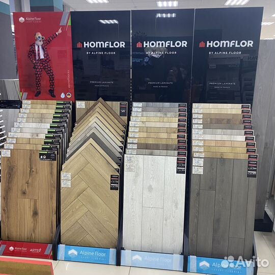 Ламинат 8мм