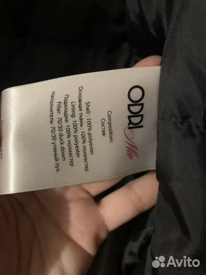 Пуховик odri mio 44