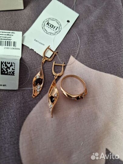 Новый набор Kari