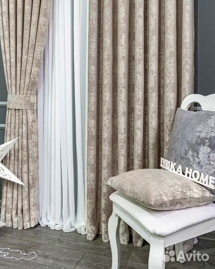 Шторы мрамор Зарина бежевый готовые и на заказ