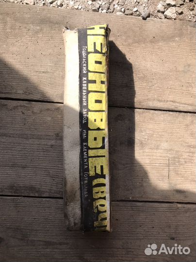 Елочная гирлянда 